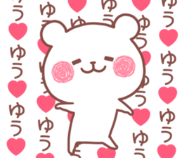 YUU STICKER sticker #15754309