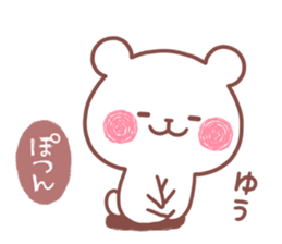 YUU STICKER sticker #15754329