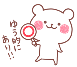 YUU STICKER sticker #15754330