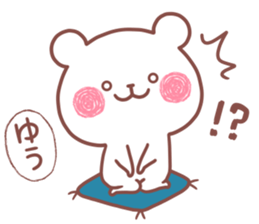 YUU STICKER sticker #15754334