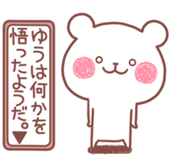 YUU STICKER sticker #15754336