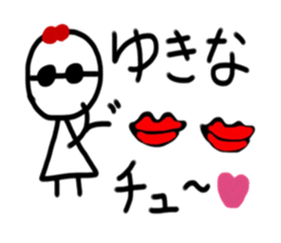 My name is Yukina sticker #15754391