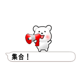 White bear hidden in the balloon. sticker #15754410