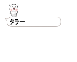 White bear hidden in the balloon. sticker #15754411