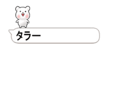 White bear hidden in the balloon. sticker #15754411