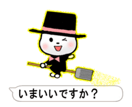 White bear hidden in the balloon. sticker #15754412