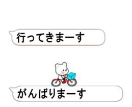 White bear hidden in the balloon. sticker #15754413