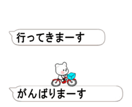 White bear hidden in the balloon. sticker #15754413