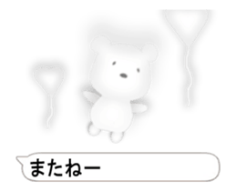 White bear hidden in the balloon. sticker #15754414