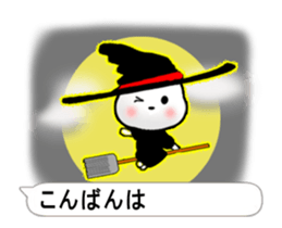 White bear hidden in the balloon. sticker #15754415