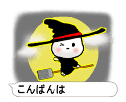 White bear hidden in the balloon. sticker #15754415