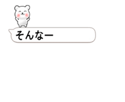 White bear hidden in the balloon. sticker #15754416