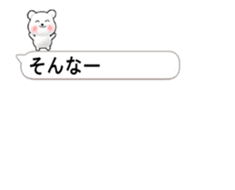 White bear hidden in the balloon. sticker #15754416