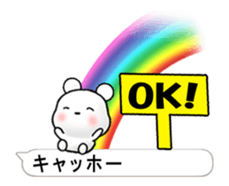 White bear hidden in the balloon. sticker #15754417