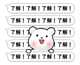 White bear hidden in the balloon. sticker #15754419