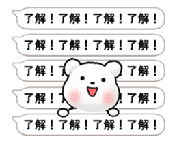 White bear hidden in the balloon. sticker #15754419