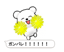 White bear hidden in the balloon. sticker #15754422