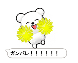 White bear hidden in the balloon. sticker #15754422