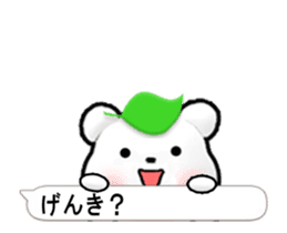 White bear hidden in the balloon. sticker #15754423