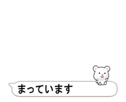 White bear hidden in the balloon. sticker #15754427