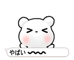 White bear hidden in the balloon. sticker #15754428