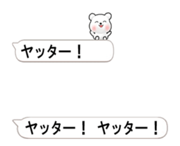 White bear hidden in the balloon. sticker #15754430