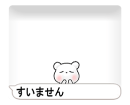 White bear hidden in the balloon. sticker #15754431