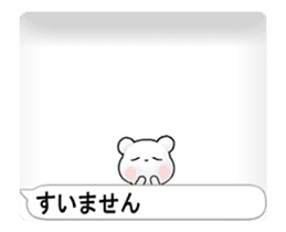 White bear hidden in the balloon. sticker #15754431