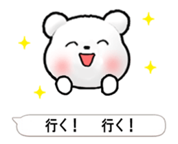 White bear hidden in the balloon. sticker #15754433