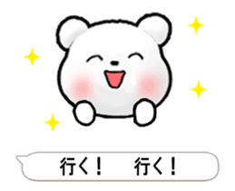 White bear hidden in the balloon. sticker #15754433