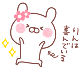 RIN STICKER. sticker #15754548