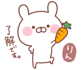 RIN STICKER. sticker #15754549