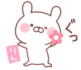 RIN STICKER. sticker #15754552