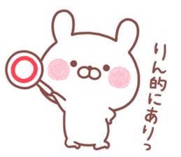 RIN STICKER. sticker #15754554