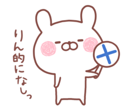 RIN STICKER. sticker #15754555