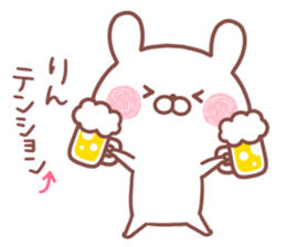 RIN STICKER. sticker #15754556