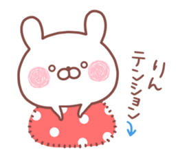 RIN STICKER. sticker #15754557