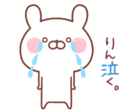 RIN STICKER. sticker #15754560