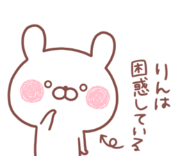 RIN STICKER. sticker #15754562