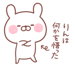 RIN STICKER. sticker #15754563