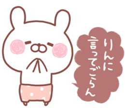 RIN STICKER. sticker #15754564