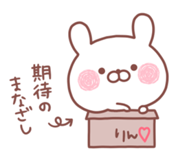 RIN STICKER. sticker #15754565