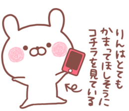 RIN STICKER. sticker #15754566