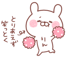 RIN STICKER. sticker #15754567