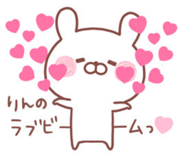 RIN STICKER. sticker #15754569