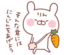 RIN STICKER. sticker #15754570