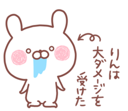 RIN STICKER. sticker #15754571