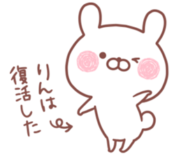 RIN STICKER. sticker #15754572