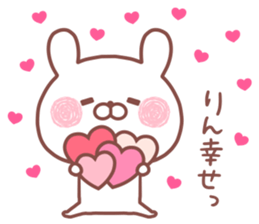 RIN STICKER. sticker #15754573