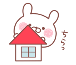 RIN STICKER. sticker #15754574